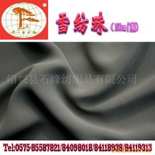 石缘纺织 感受绍兴硬质软实力中的品质创造物